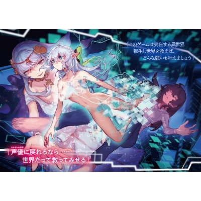 ヴァイス エルフの国のお嬢様 リュディ SP 角川スニーカー文庫 ヴァイス/角川スニーカー文庫 Vol.2/SP/エルフの国のお嬢様 リュディ