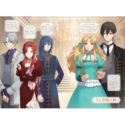 田舎者にはよくわかりません -ぼんやり辺境伯令嬢は、断罪された公爵