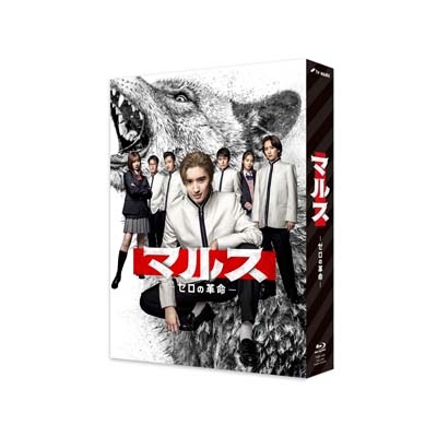 マルス-ゼロの革命-Blu-ray BOX | HMV&BOOKS online - TCBD-1581