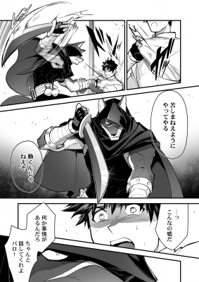 blコミック 巨人族の花嫁 7 Glanz Bl Comics : Itkz | HMV&BOOKS online