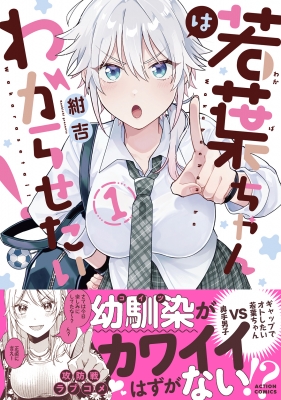 わかちゃん わかちゃん (@____wakana08) / Posts / X