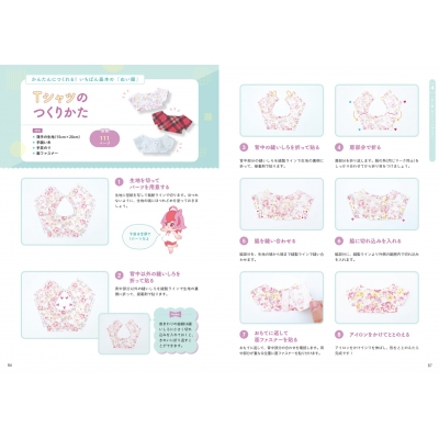 不器用過ぎるぶきっちょプロフ読んでね様‼️ 不器用過ぎるぶきっちょプロフ読んでね様 リクエスト 5点 まとめ商品