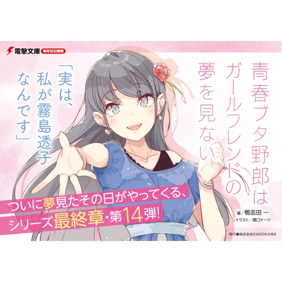 Amazon.co.jp: ヴァイスシュヴァルツ 当たり前の日常 麻衣 SP