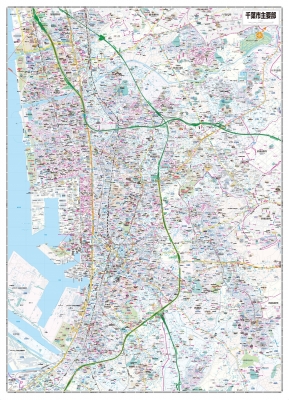 【中古】 千葉県都市地図/昭文社 都市地図千葉県 千葉市 – 昭文社オンラインストア