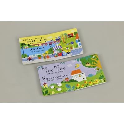 おとがなるしかけえほん　６冊　大日本絵画　サム・タプリン おとがなるしかけえほん 6冊 大日本絵画 サム・タプリン 絵本