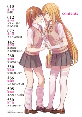 とある魔術の禁書目録 BIG スポーツタオル 御坂美琴　食蜂操祈 御坂美琴ビッグタオル [とある魔術の禁書目録] | 公式