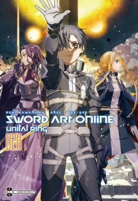 ソードアート・オンライン SWORD ART ONliNE 28|7 ユナイタル・リング 電撃文庫 : 川原礫 | HMV&BOOKS online  - 9784049155563