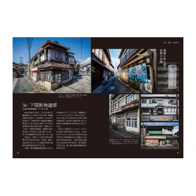 週刊　世界遺産 ミステリアス世界遺産 | アフロ |本 | 通販 | Amazon