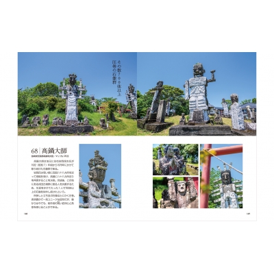 週刊　世界遺産 1205759_n.jpg