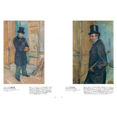 ロートレック作品集 Henri de Toulouse‐Lautrec : 安井裕雄