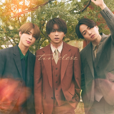 3形態同時購入セット》timelesz(豪華盤+初回盤+通常盤) : timelesz | HMV&BOOKS online : Online  Shopping & Information Site - OVCT11001SET [English Site]
