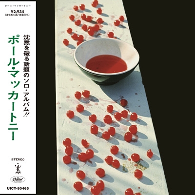 McCartney 【完全生産限定盤】(SHM-CD)＜紙ジャケット仕様＞ : Paul McCartney | HMV&BOOKS online -  UICY-80465