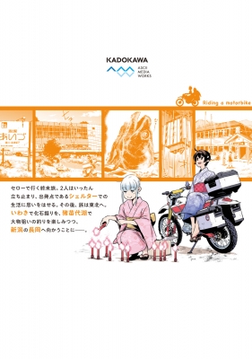 ハイデッガー全集 第6-1巻 第6-2巻 ニーチェ I・II【2冊セット】 21RXK5jNNyL._UF350,350_QL80_.jpg