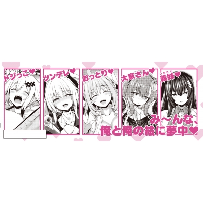 画皮ちゃん! 1〜4巻 店舗購入特典15枚セット 画皮ちゃん! 1〜4巻 店舗購入特典15枚セット