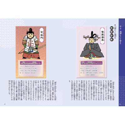 クニノサヅチ/オオヤマヅミの御子神】 | 八百万の神の浮世絵師
