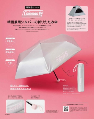 2本セット Coleman 折りたたみ傘 グレー 晴雨兼用 2本セット Coleman 折りたたみ傘 グレー 晴雨兼用 - メルカリ