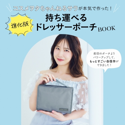 かおちゃん様 リクエスト 10点 まとめ商品 ラミネートポーチ しろたん 顔ぼん ポーチLサイズ おむつポーチ / Mother garden