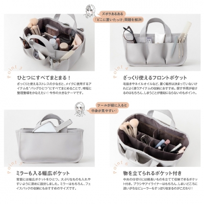 BRILMY ガサッと入れてもきれいにまとまる! ズボラさんに優しい