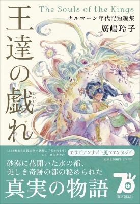 レ・タン・モデルヌ５０周年記念号/緑風出版/クロ-ド・ランズマン（単行本） mmdc-59_a05.jpg