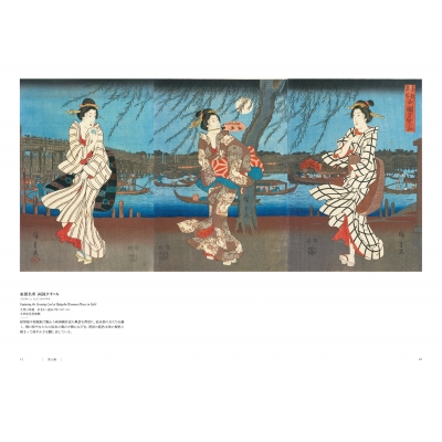 広重 名作集 歌川広重作品集 : 大久保純一 | HMV&BOOKS online - 9784808713065