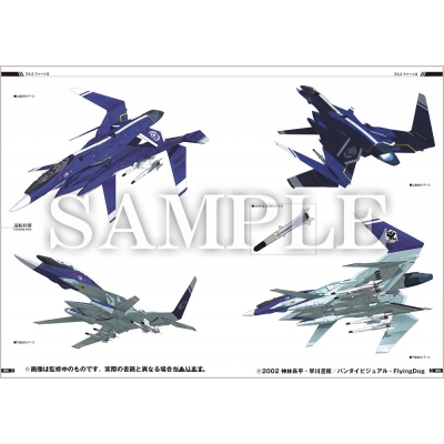 中古】 戦闘妖精雪風 デスクトップアクセサリー