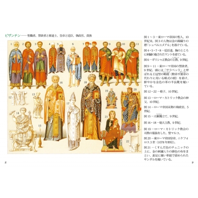 大学の起源　上中２冊セット　ヨーロッパ中世大学史　H.ラシュドール 大学の起源―ヨーロッパ中世大学史 (1968年) | ヘースティングズ