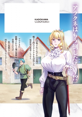 【7月新刊】RTA走者はゲーム世界から帰れない 5 隠れ転生勇者 3 Amazon.co.jp: RTA走者はゲーム世界から帰れない 5 (MFC) : 小出