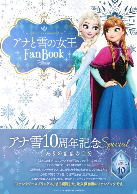 ◆ディズニーシー◆アナ雪◆ポーチ&キーチェーンセット◆ 楽天市場】キーチェーンセット アナとエルサのフローズン