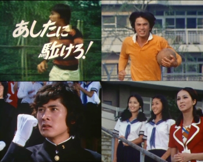 あしたに駈けろ! コレクターズDVD | HMV&BOOKS online - BFTD-501