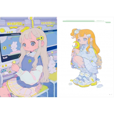 ペパーミント作品集 moonlit : ペパーミント (イラストレーター