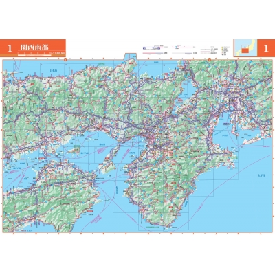 マックスマップル 関西道路地図 : 昭文社地図編集部 | HMV&BOOKS online - 9784398606334