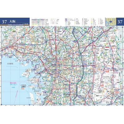 マックスマップル 関西道路地図 : 昭文社地図編集部 | HMV&BOOKS online - 9784398606334