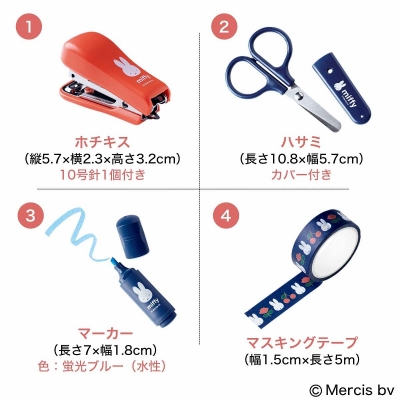 リンネル 2024年 9月号【付録：miffy[ミッフィー]ミッフィーの缶ケース入りミニ文具セット】 : リンネル編集部 | HMV&BOOKS  online - 193070924