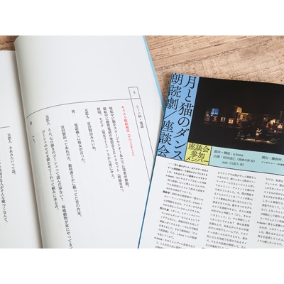 ヨルシカ LIVE 「月と猫のダンス」【初回限定盤】(DVD