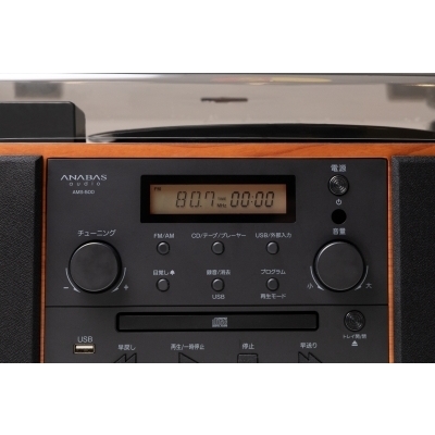 ANABAS audio マルチオーディオプレーヤー AMS-500 : レコードプレーヤー (turntable) | HMV&BOOKS  online - AMS500