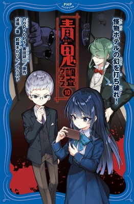 幻の探偵雑誌1〜10 セット 幻の探偵雑誌 シリーズ 全10巻のうち①～⑨ 9冊一括 ＜光文社