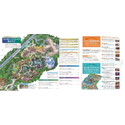 東京ディズニーシー パーフェクトガイドブック 2025 ファンタジースプリングスSPECIAL My Tokyo Disney Resort :  ディズニーファン編集部 | HMV&BOOKS online - 9784065368923