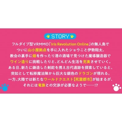 はねとびおなべ デンマークの民話(ヴァージニア・ハヴィランド