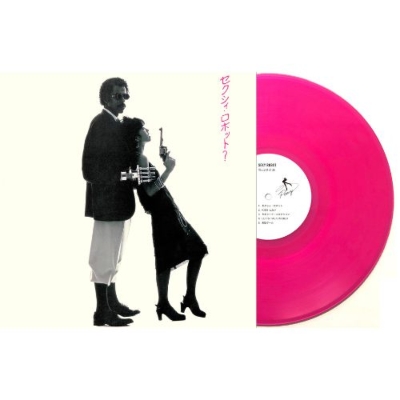 SEXY ROBOT 【2024 レコードの日 限定盤】(クリアピンク