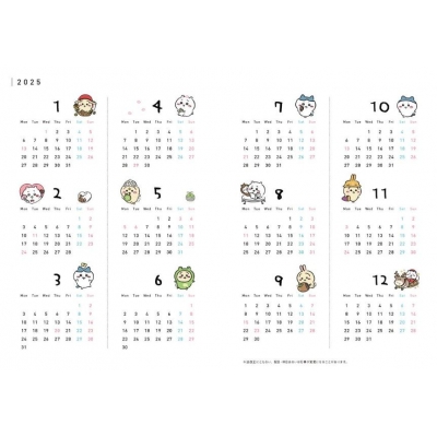 ちいかわ 2025 Diary & Schedule : ナガノ | HMV&BOOKS online 