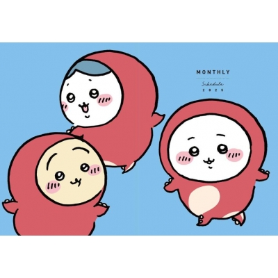 ちいかわ 2025 Diary & Schedule : ナガノ | HMV&BOOKS online