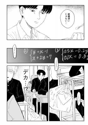 【サイン本】午後の光線 Amazon.co.jp: 午後の光線 (カドコミ) : 南寝: 本