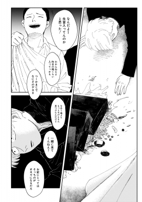 午後の光線 カドコミ : 南寝 | HMV&BOOKS online - 9784048113359