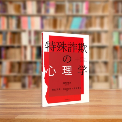 咬合のサイエンスとアートの購入ならWHITE CROSS
