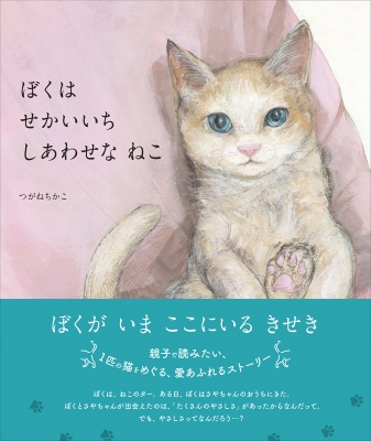 絵画 。壁掛け絵【猫ちゃんたちの幸せなクリスマスパーティー】04