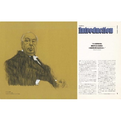 i+【25冊まとめ】 映画情報 雑誌 1958年 1959年 1960年 特典 昭和10