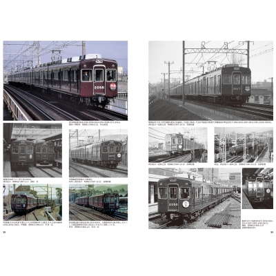 阪急2000 Vol.2 車両アルバム44 : レイルロード | HMV&BOOKS online
