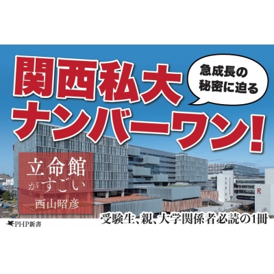 ホームページ作成困った時のトラブル解決辞典/秀和システム/山下