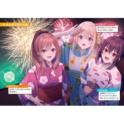 角川スニーカー文庫　クラスで2番目に可愛い女の子　海　SP サイン　358 Amazon.co.jp: クラスで2番目に可愛い女の子と友だちになった2