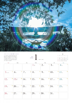 S5 2025 Fumito 見るだけで幸せになる不思議な写真カレンダー 永岡書店 ..., 画像サイズ:282x400